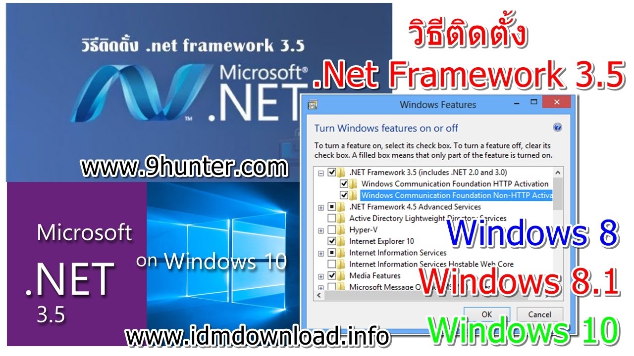 net framework 3.5 windows 8